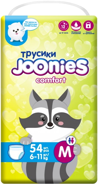 Joonies Comfort Pants M / 54 pcs