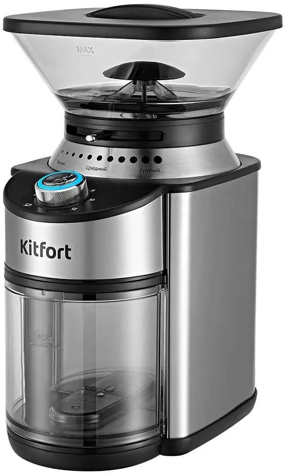 Кофемолка KitFort КТ-770,  нержавеющая сталь