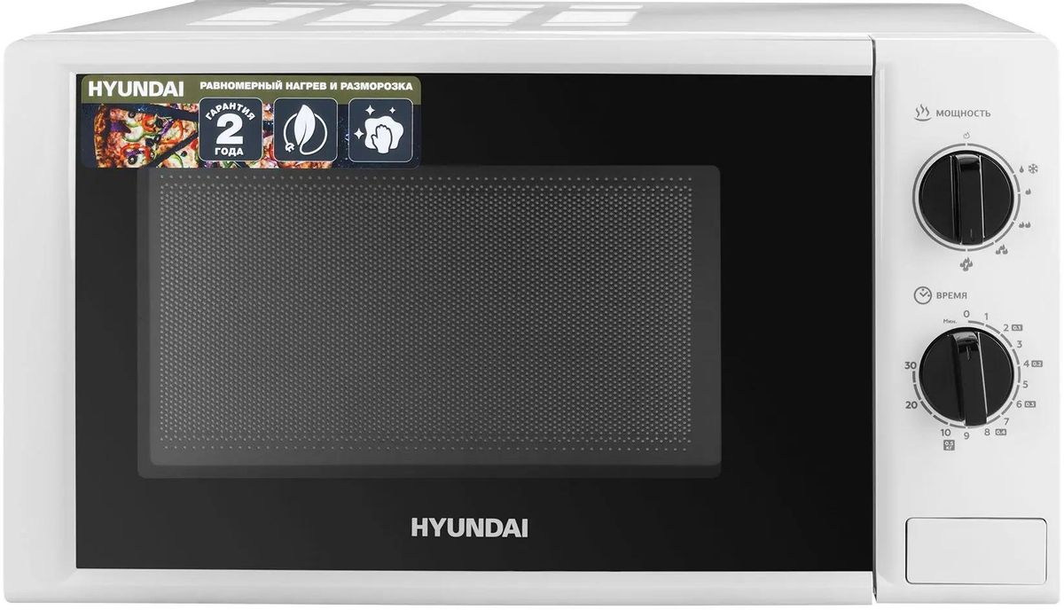 Микроволновая печь Hyundai HYM-M2048, 700Вт, 20л, белый