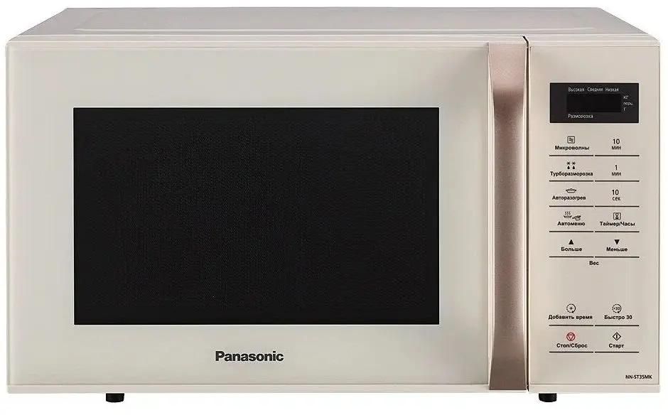 Микроволновая печь Panasonic NN-ST35MKZPE, 800Вт, 25л, бежевый