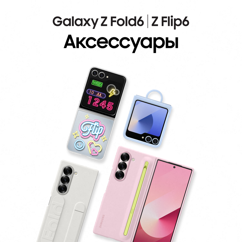 Смартфон Samsung Galaxy Z Fold 6 12/1Tb,  SM-F956B,  синий