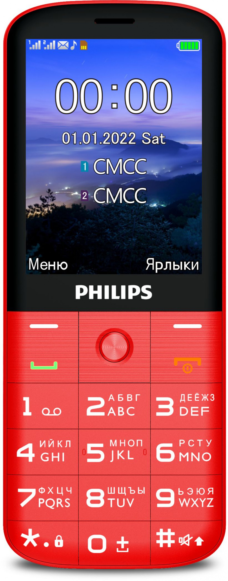 Сотовый телефон Philips Xenium E227,  красный