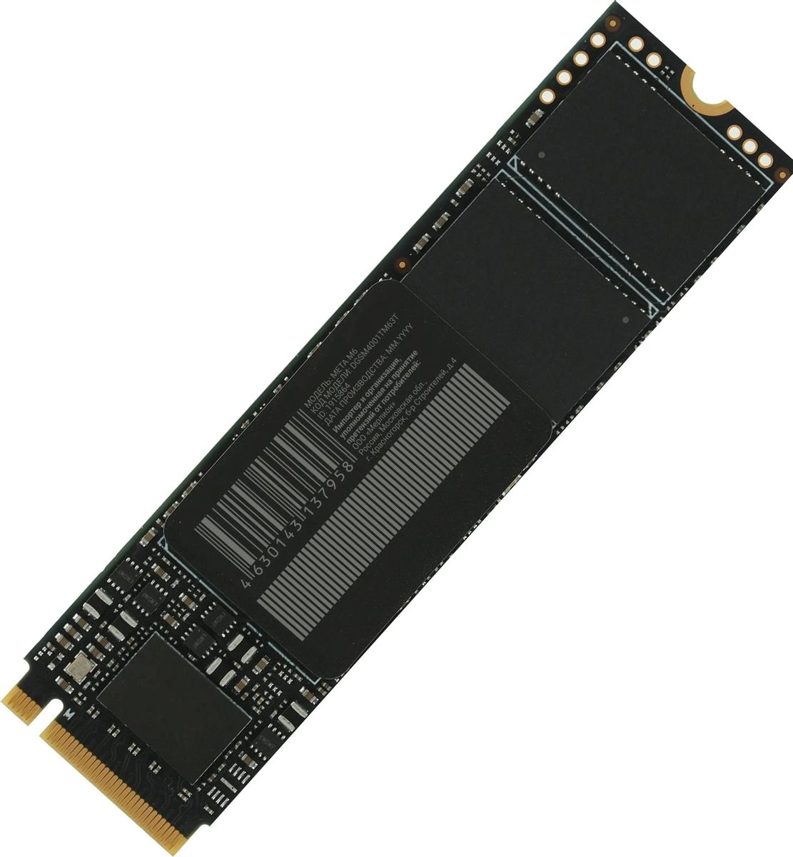 SSD накопитель Digma Meta M6 DGSM4001TM63T 1ТБ, M.2 2280, PCIe 4.0 x4,  NVMe,  M.2,  rtl