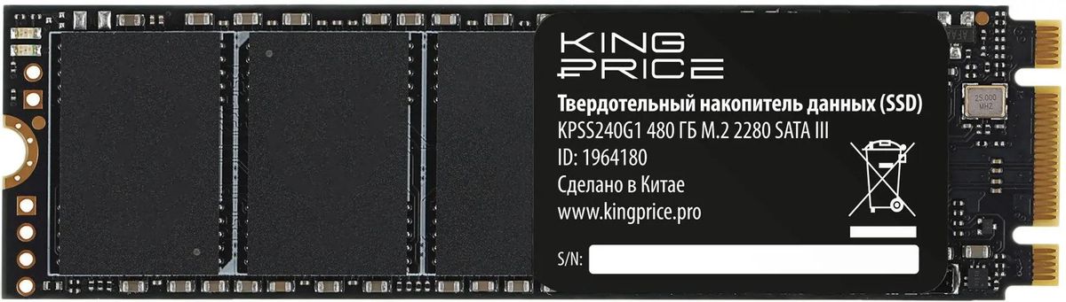 SSD накопитель KINGPRICE KPSS480G1 480ГБ, M.2 2280, SATA III,  M.2,  rtl