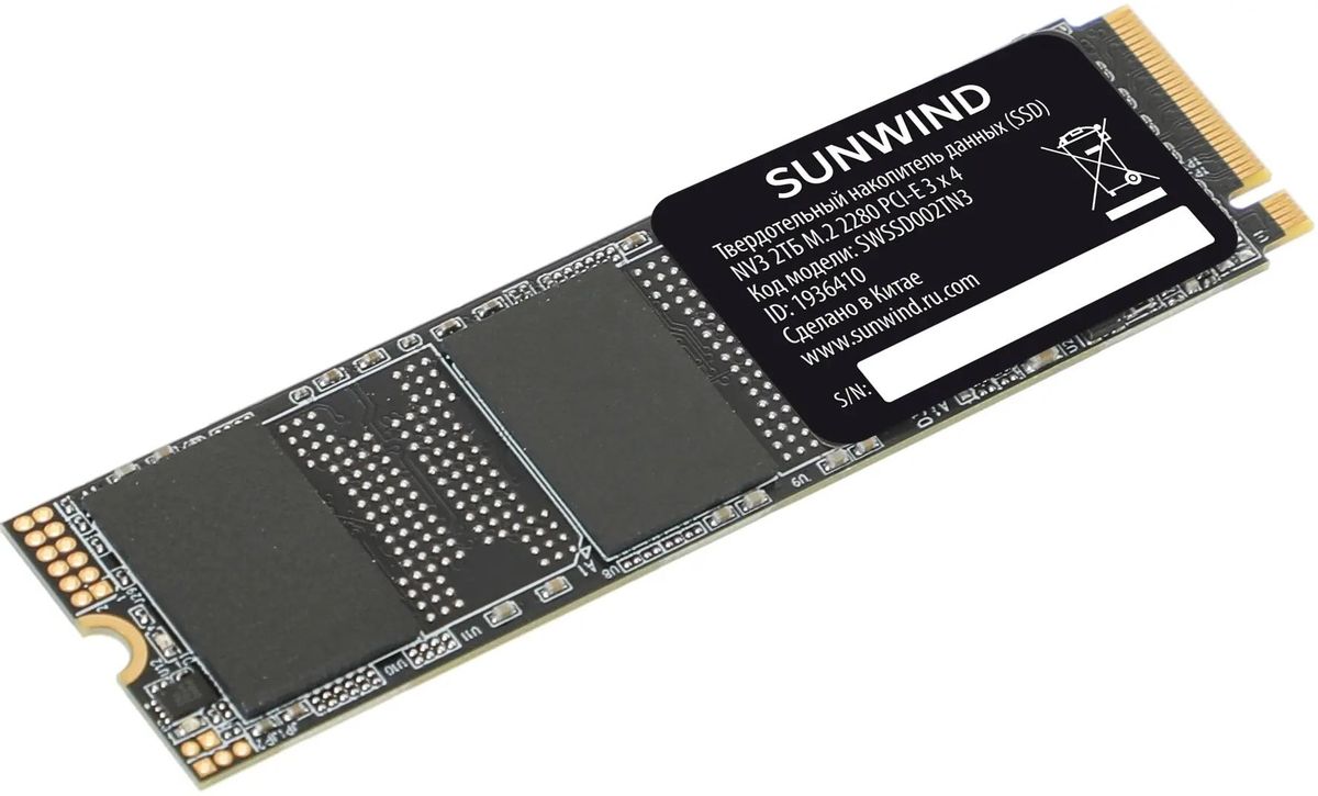 SSD накопитель SunWind NV3 SWSSD002TN3 2ТБ, M.2 2280, PCIe 3.0 x4,  NVMe,  M.2,  rtl