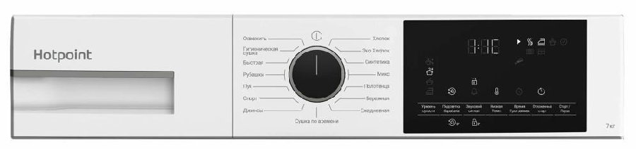 Сушильная машина HOTPOINT TDSH 75 W белый