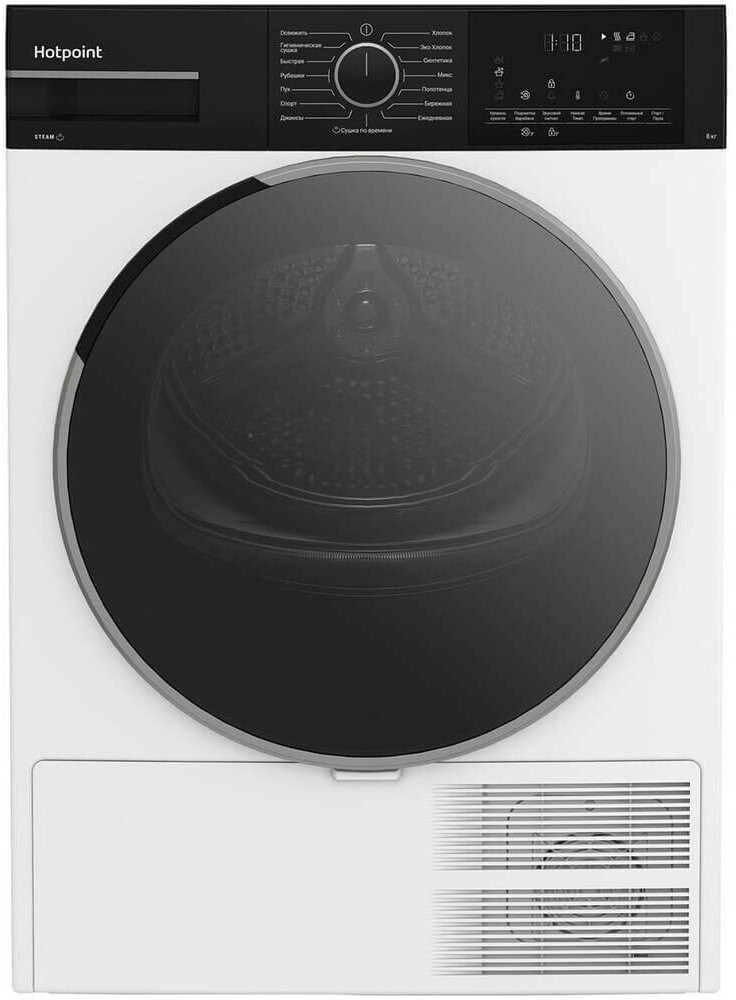 Сушильная машина HOTPOINT TDSH 85V B белый