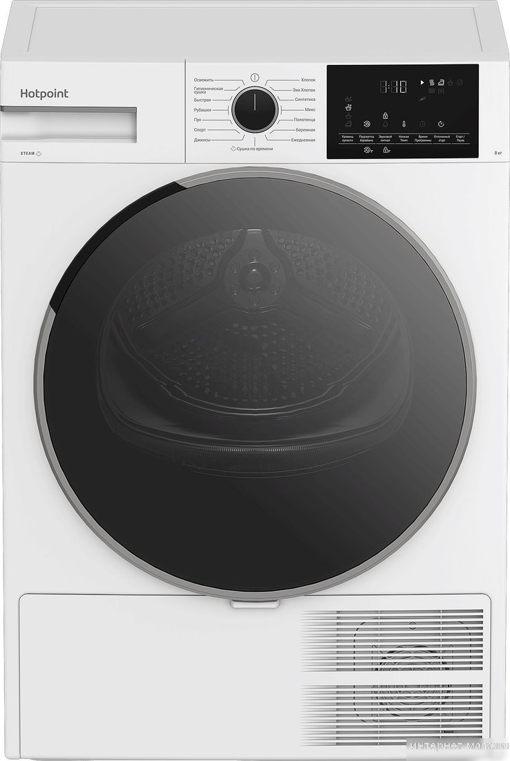 Сушильная машина HOTPOINT TDSH 85V W белый