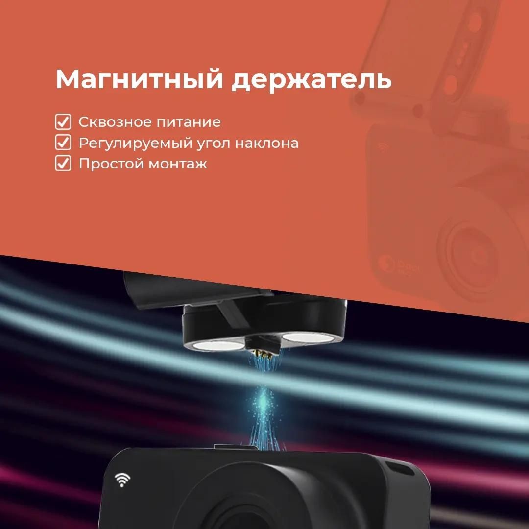 Видеорегистратор DAOCAM Uno GPS Wi-Fi,  черный