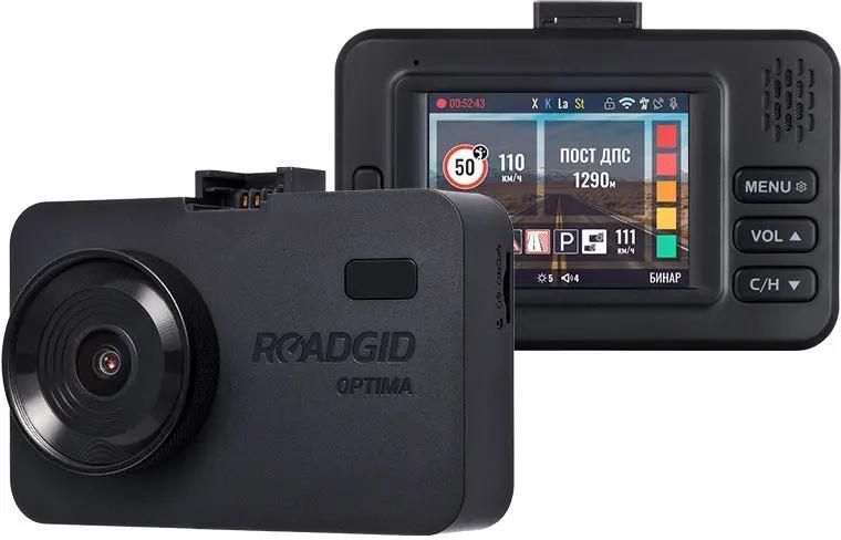 Видеорегистратор с радар-детектором ROADGID Optima GT