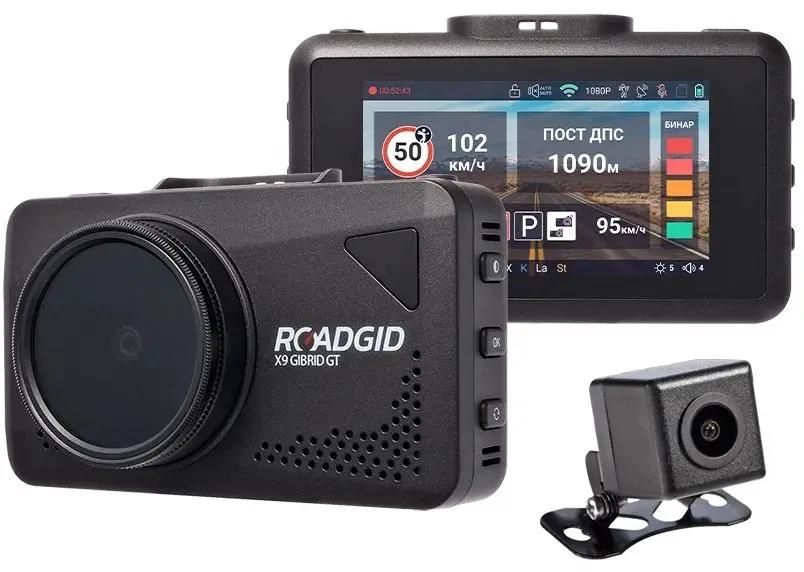 Видеорегистратор с радар-детектором ROADGID X9 Gibrid GT 2CH,  GPS