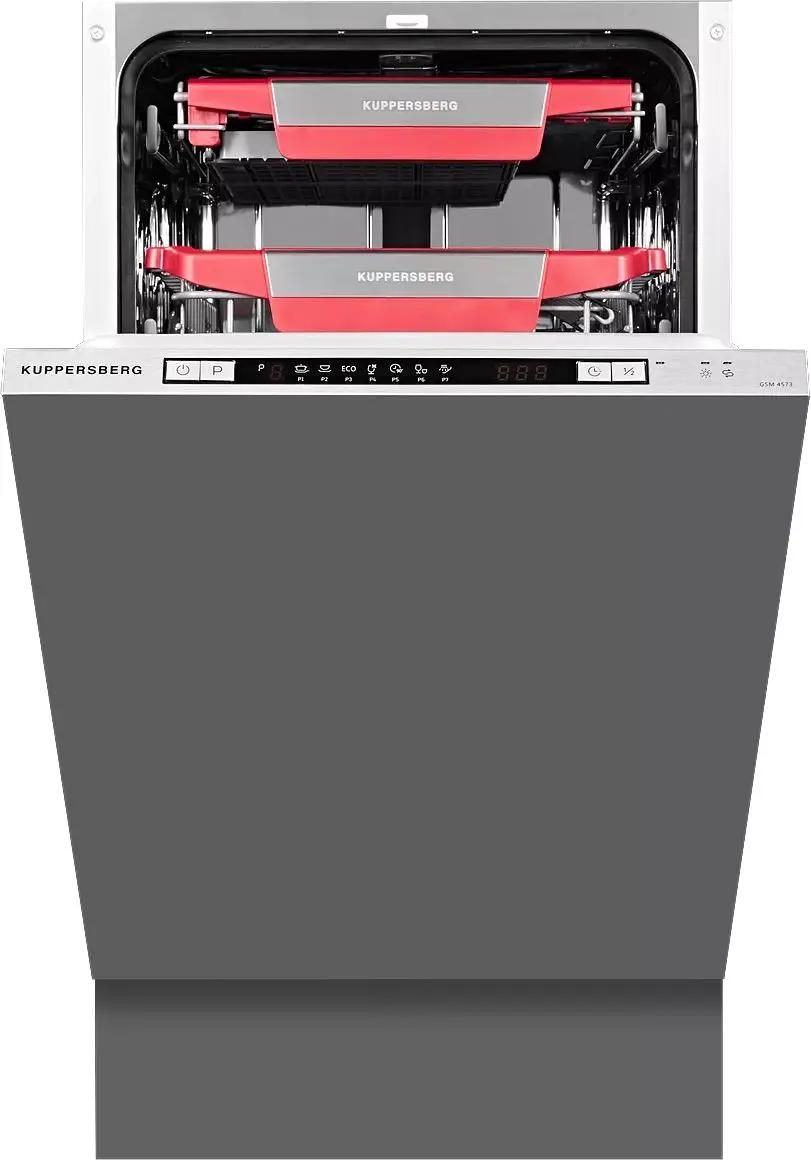 Встраиваемая посудомоечная машина KUPPERSBERG GSM 4573,  узкая, ширина 44.8см, полновстраиваемая, загрузка 10 комплектов
