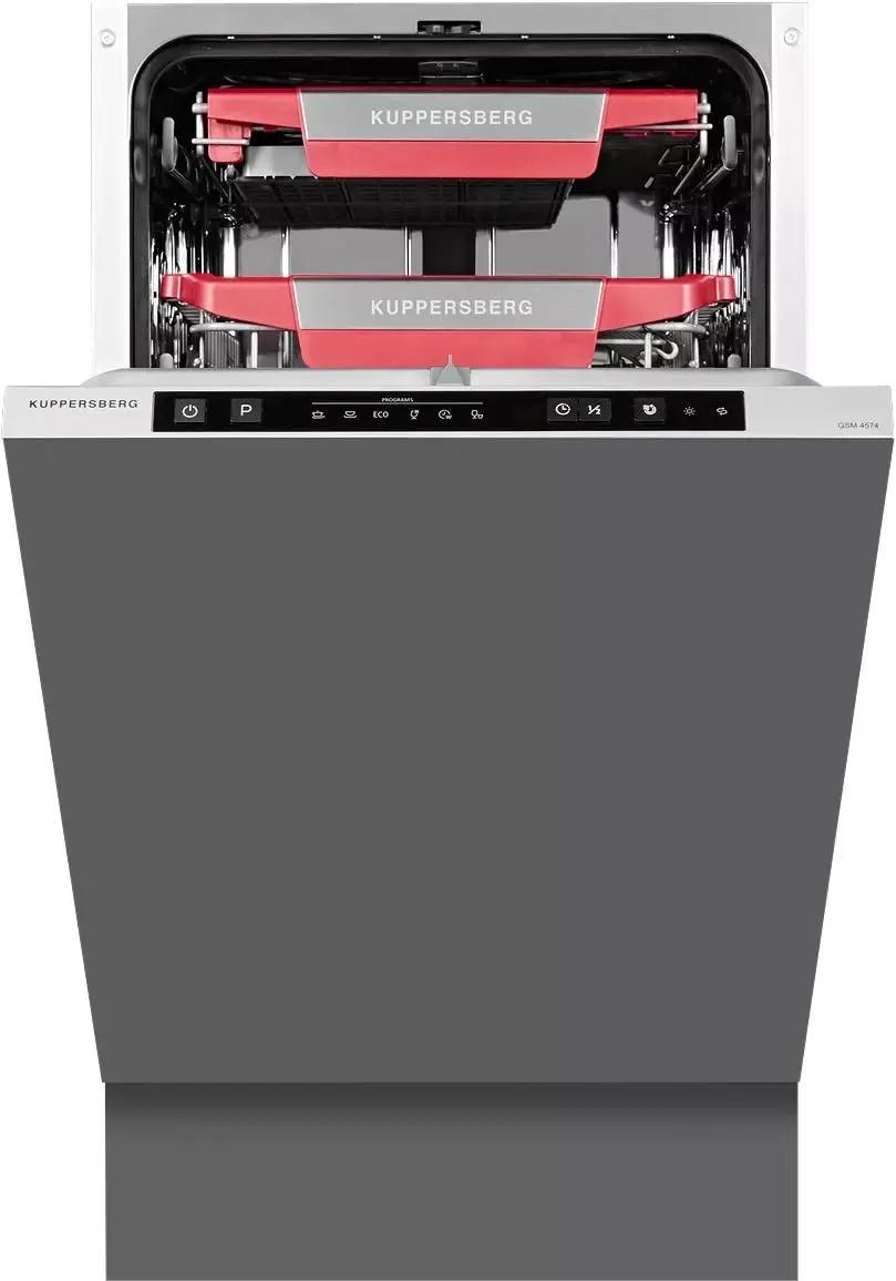 Встраиваемая посудомоечная машина KUPPERSBERG GSM 4574,  узкая, ширина 44.8см, полновстраиваемая, загрузка 10 комплектов